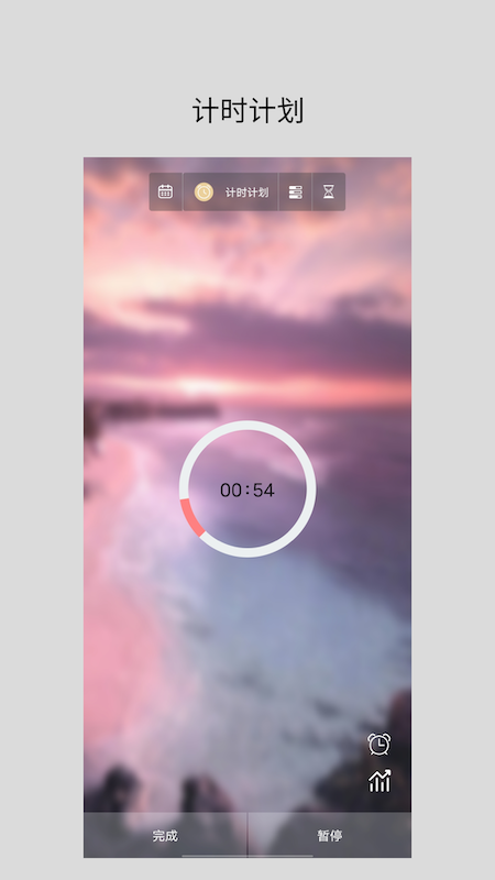 精彩截图-励志倒计时2026官方新版
