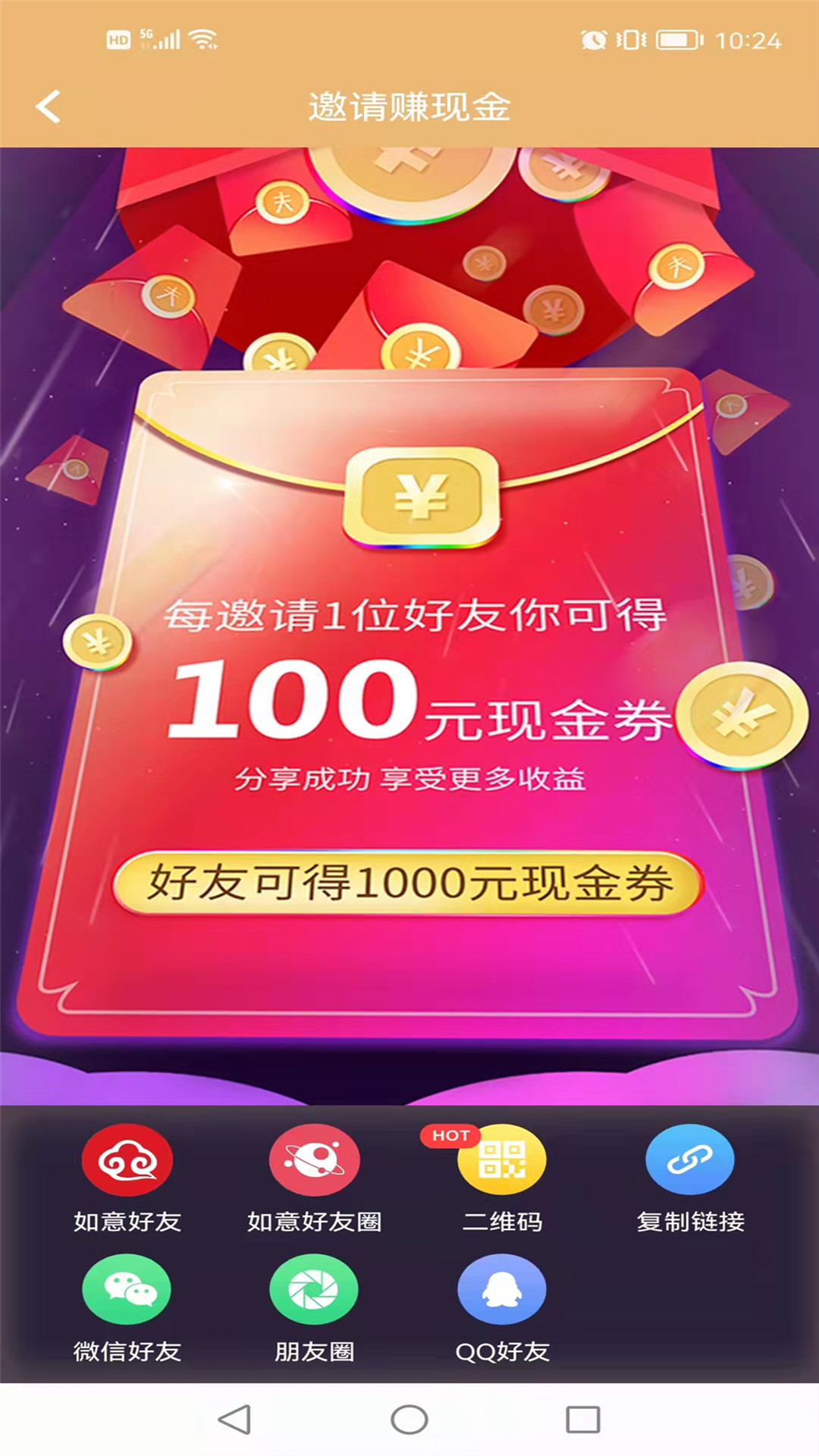 精彩截图-八仙茯茶馆2026官方新版