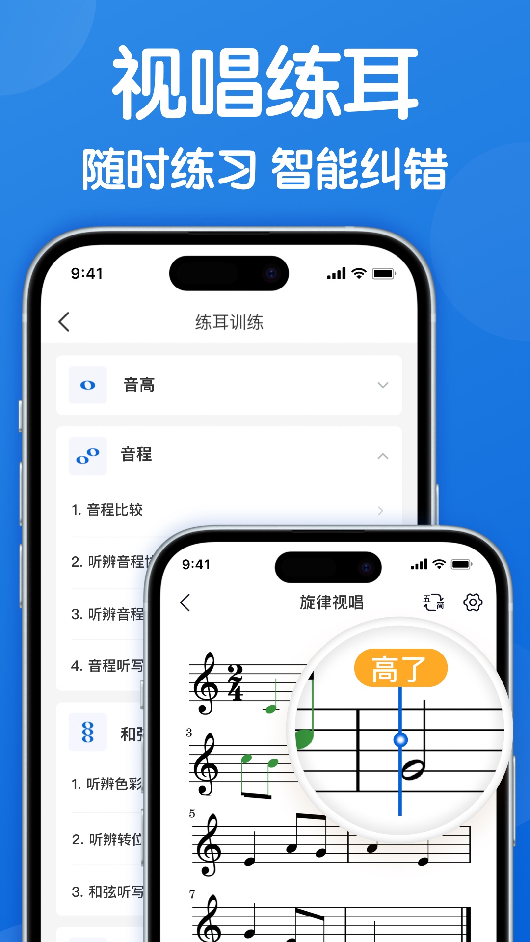 精彩截图-来音乐理2026官方新版