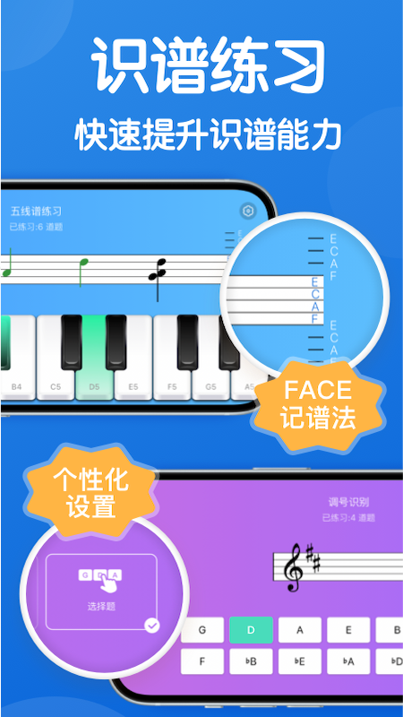 精彩截图-乐理手册2026官方新版