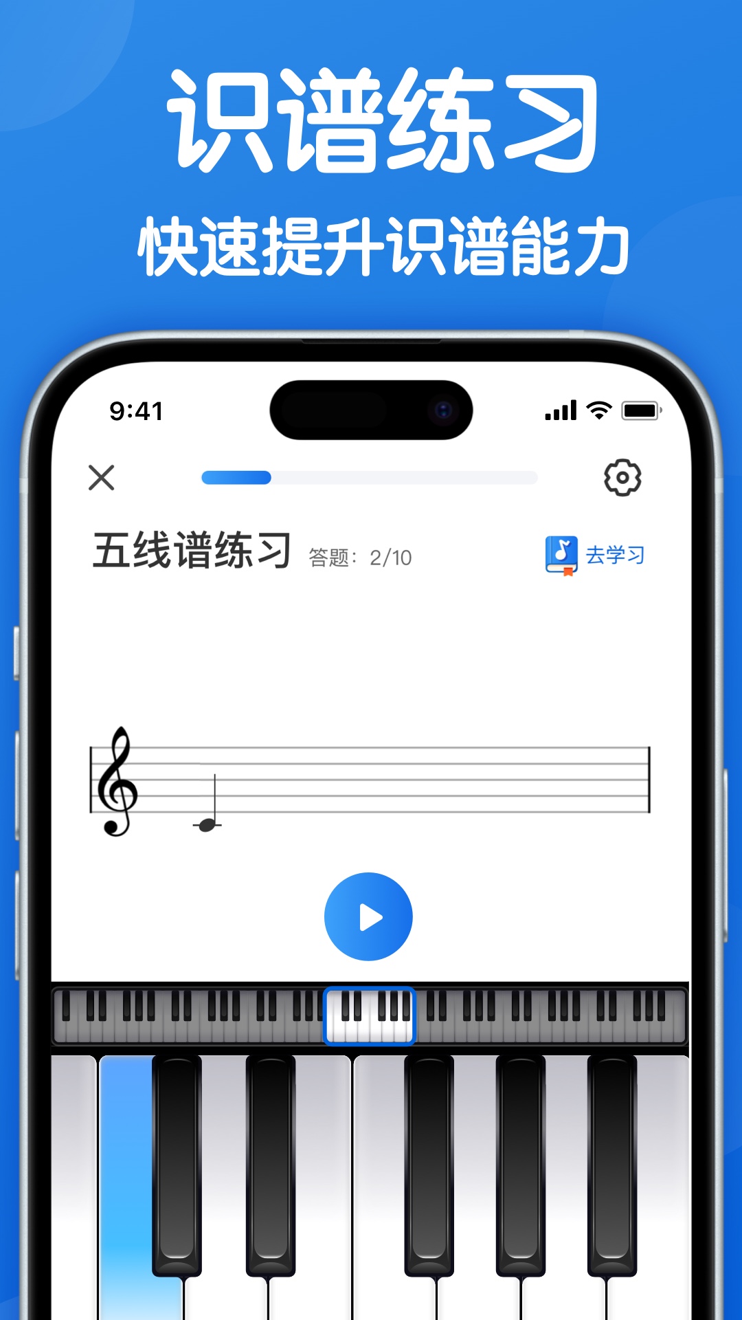 精彩截图-来音乐理2026官方新版