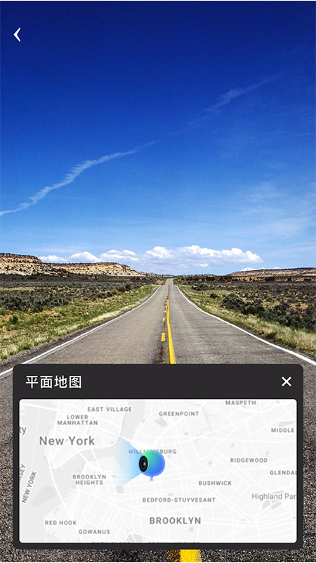 地球仪3D全景图安卓版高清截图