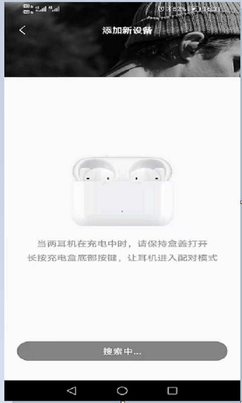 精彩截图-EarbudsX22024官方新版