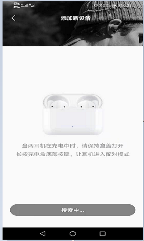 精彩截图-Earbuds X22024官方新版