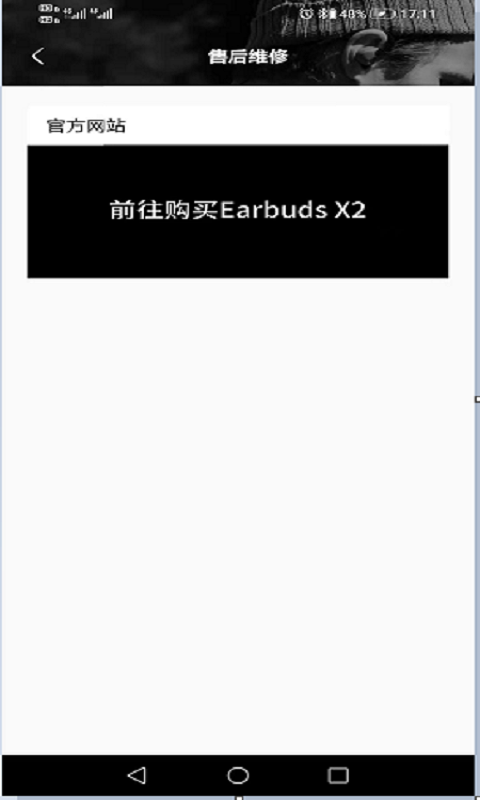 精彩截图-Earbuds X22024官方新版