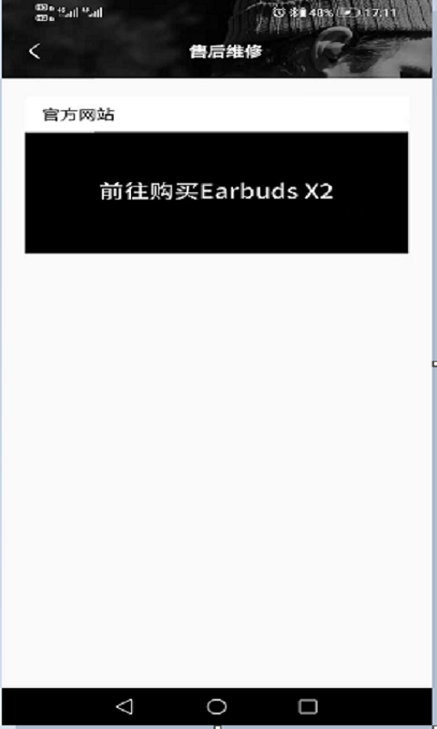 精彩截图-EarbudsX22024官方新版