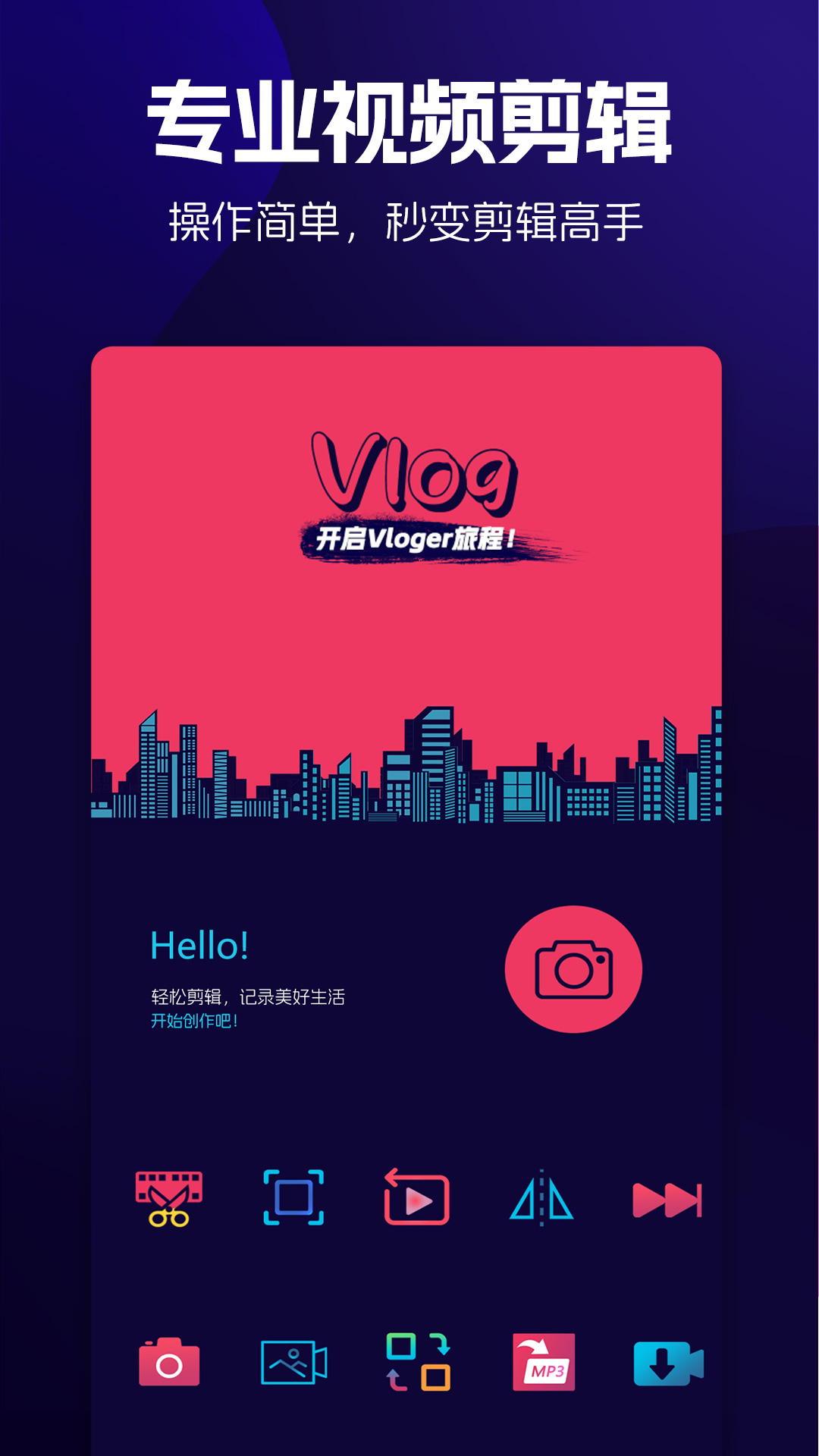 精彩截图-动感音乐相册2025官方新版