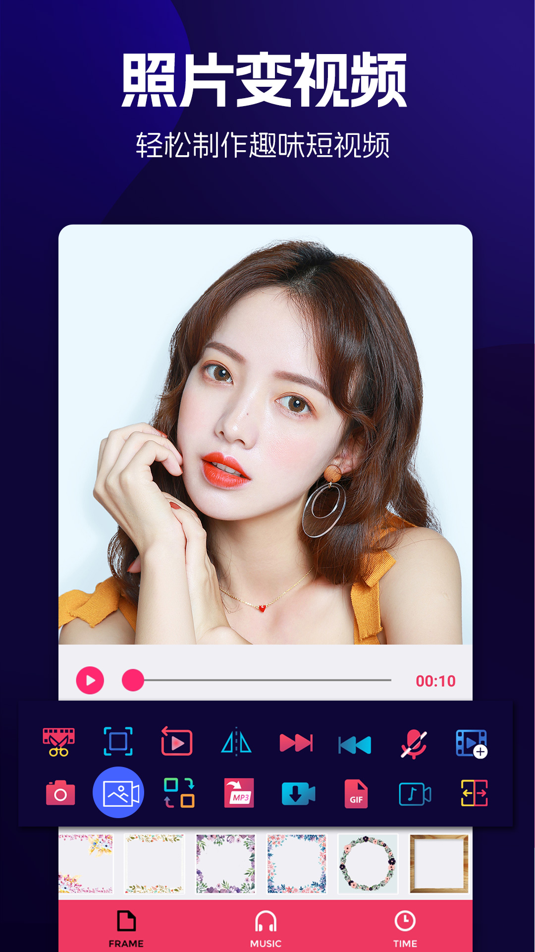 精彩截图-动感音乐相册2025官方新版