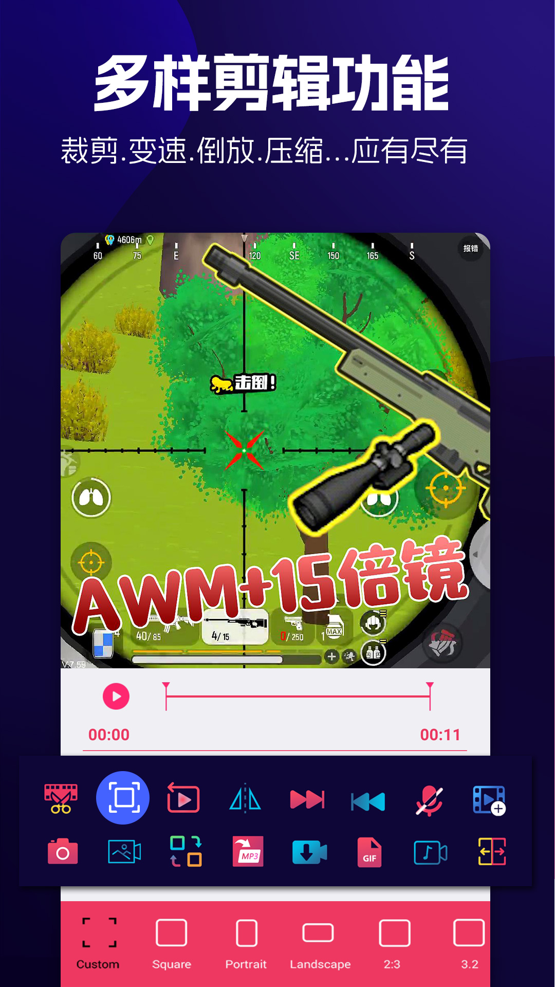 精彩截图-动感音乐相册2025官方新版