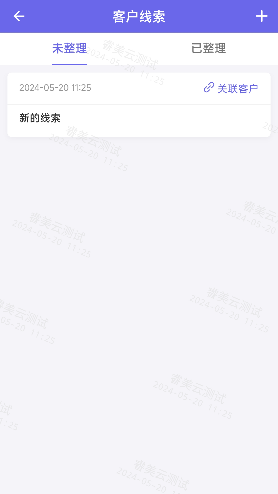 精彩截图-玛恩医生2026官方新版