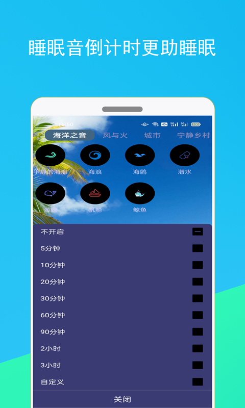 精彩截图-蚂蚁睡眠2025官方新版