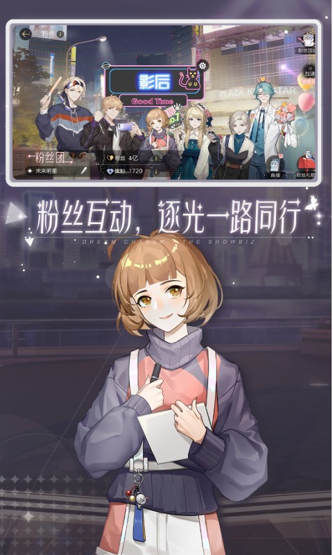 精彩截图-绝对演绎2026官方新版