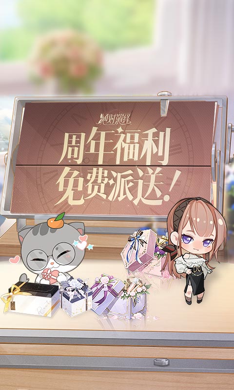 精彩截图-绝对演绎2025官方新版