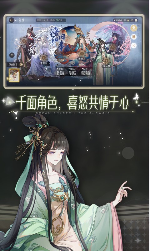 精彩截图-绝对演绎2026官方新版