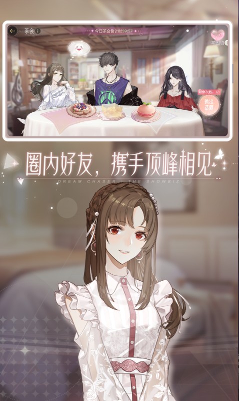 精彩截图-绝对演绎2026官方新版