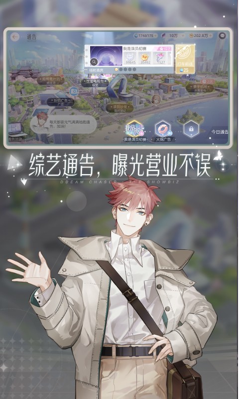 精彩截图-绝对演绎2026官方新版