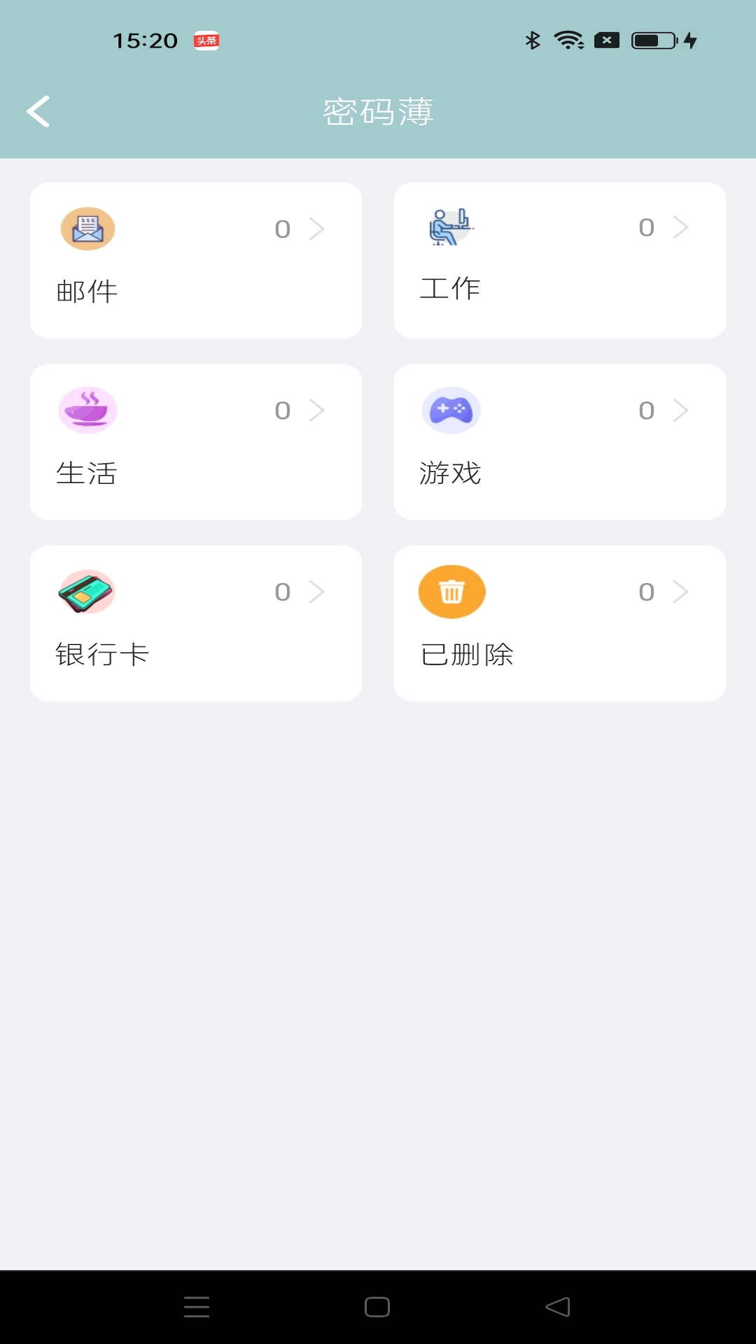 精彩截图-InNote2026官方新版