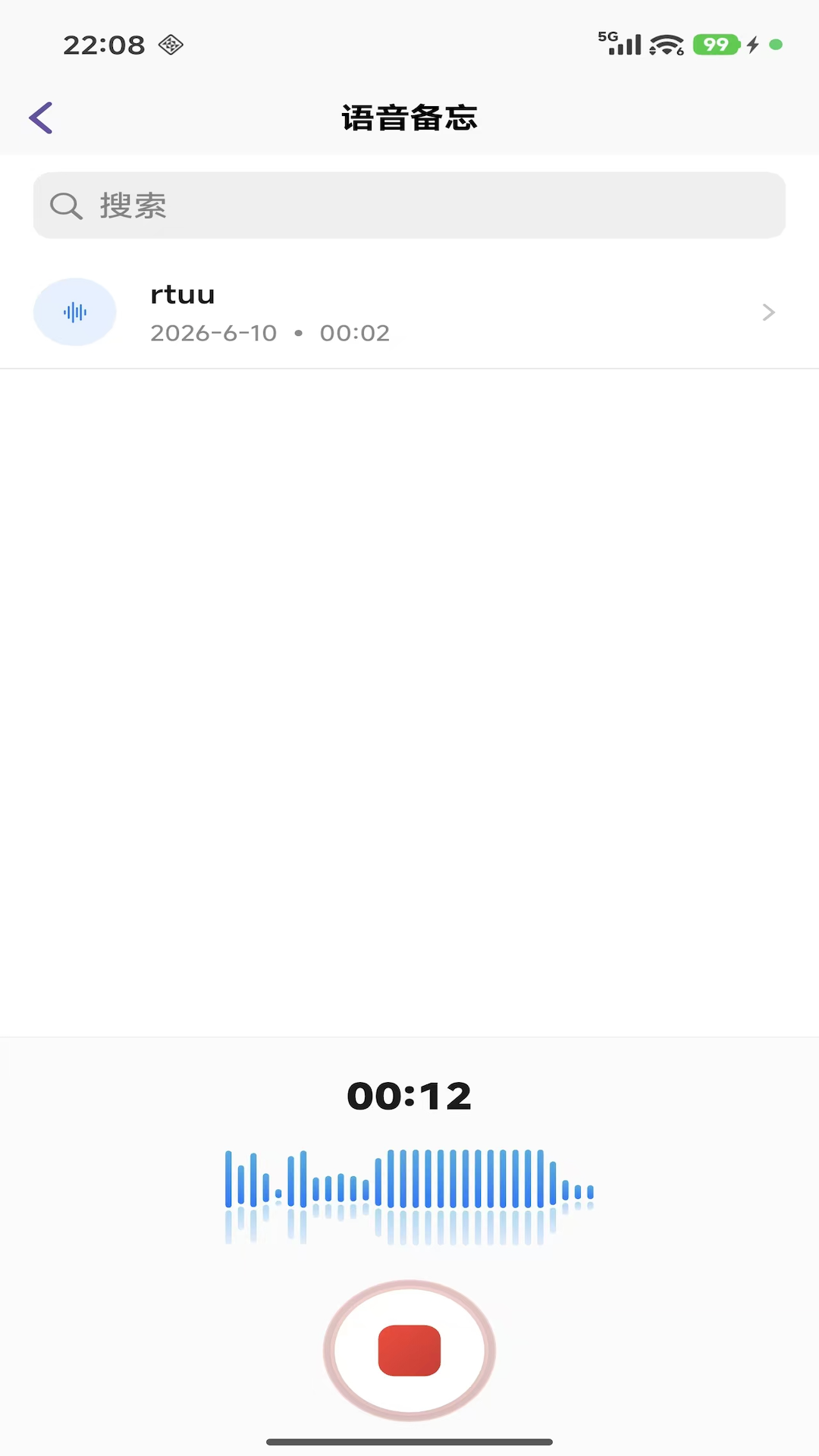 InNote 截图 3