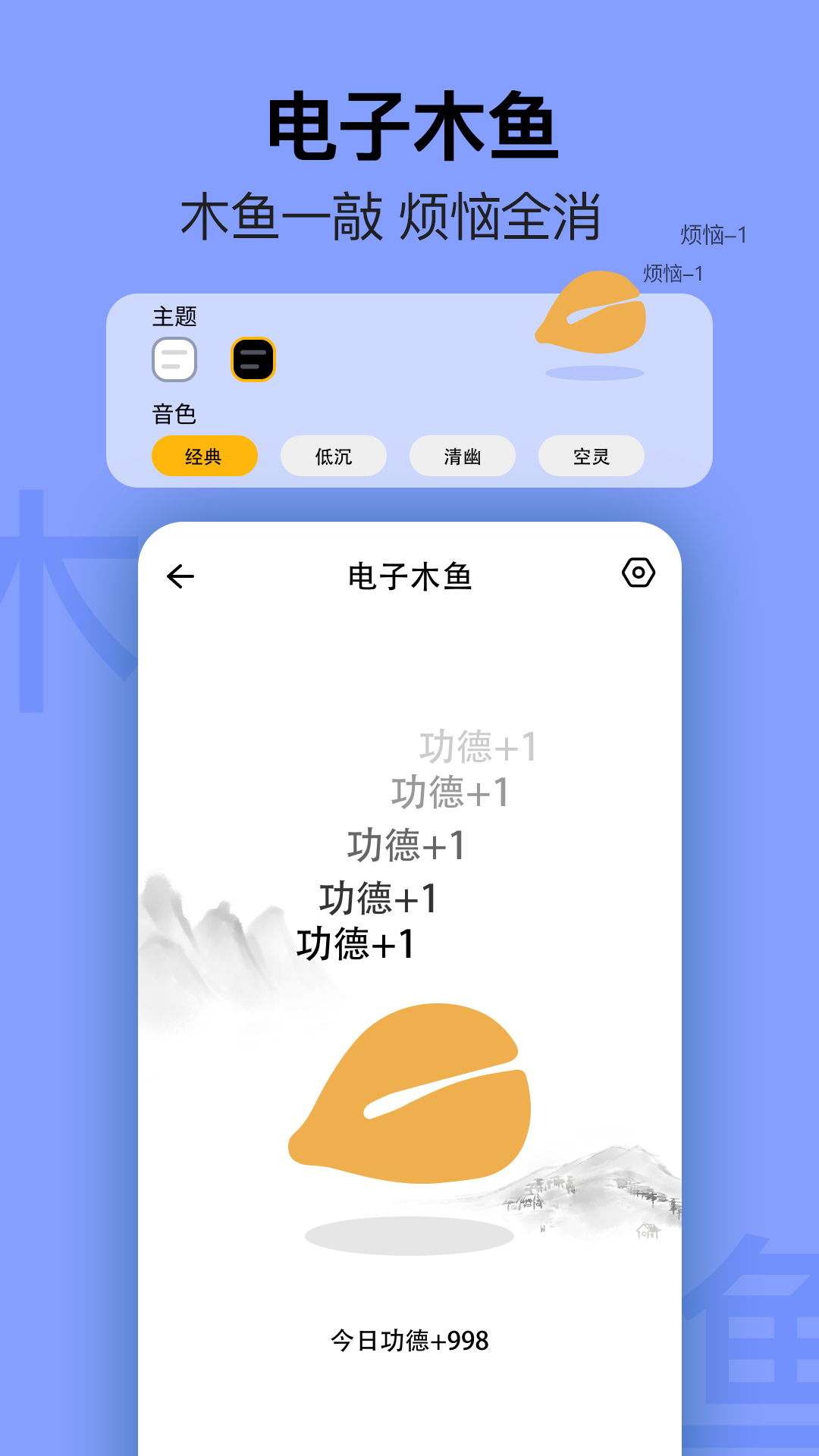 精彩截图-简约日历2025官方新版
