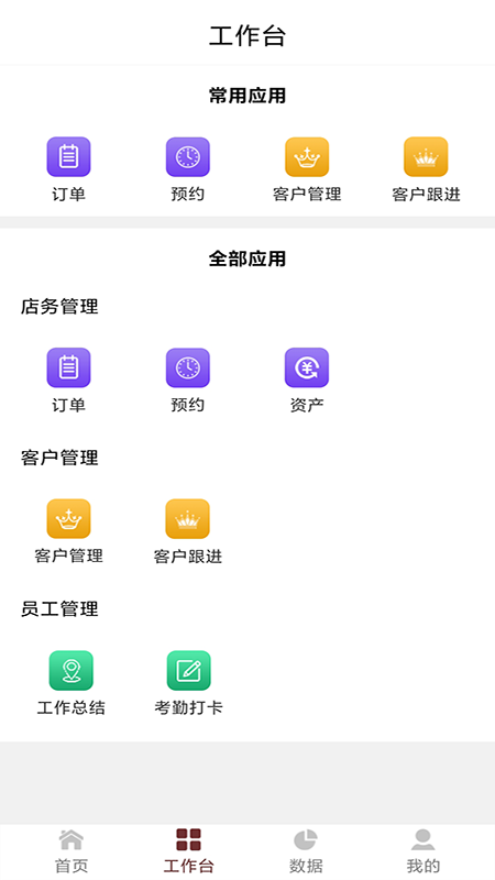 精彩截图-美丽密码平台2026官方新版