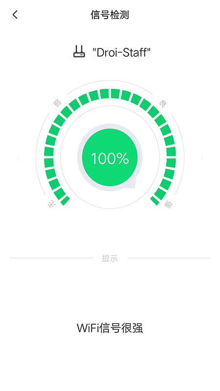 精彩截图-万能wifi神器2025官方新版