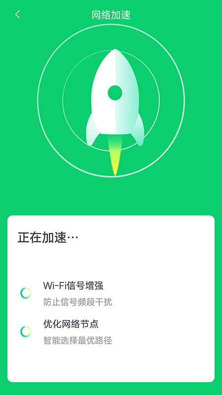 精彩截图-万能wifi神器2025官方新版