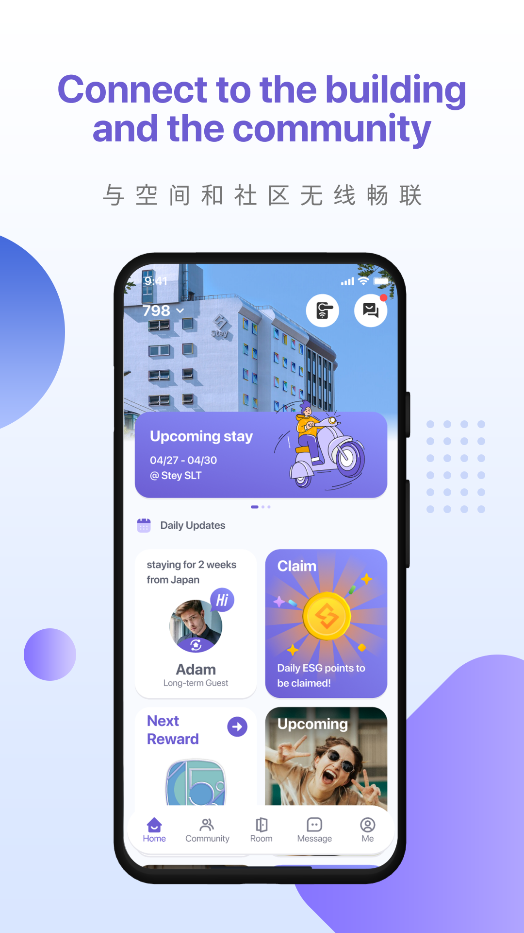 Stey酒店&公寓 截图 1