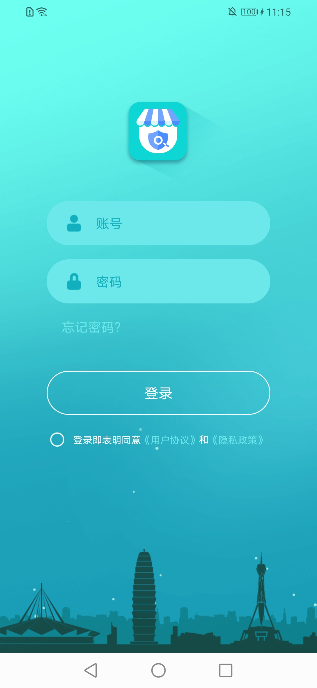 精彩截图-管城市场服务2025官方新版