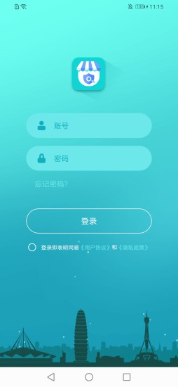 精彩截图-管城市场服务2024官方新版