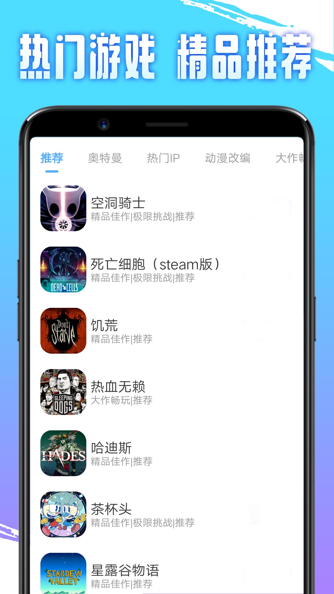 即游云电脑安卓版高清截图