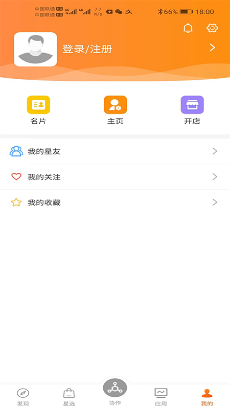 精彩截图-SatZone2026官方新版