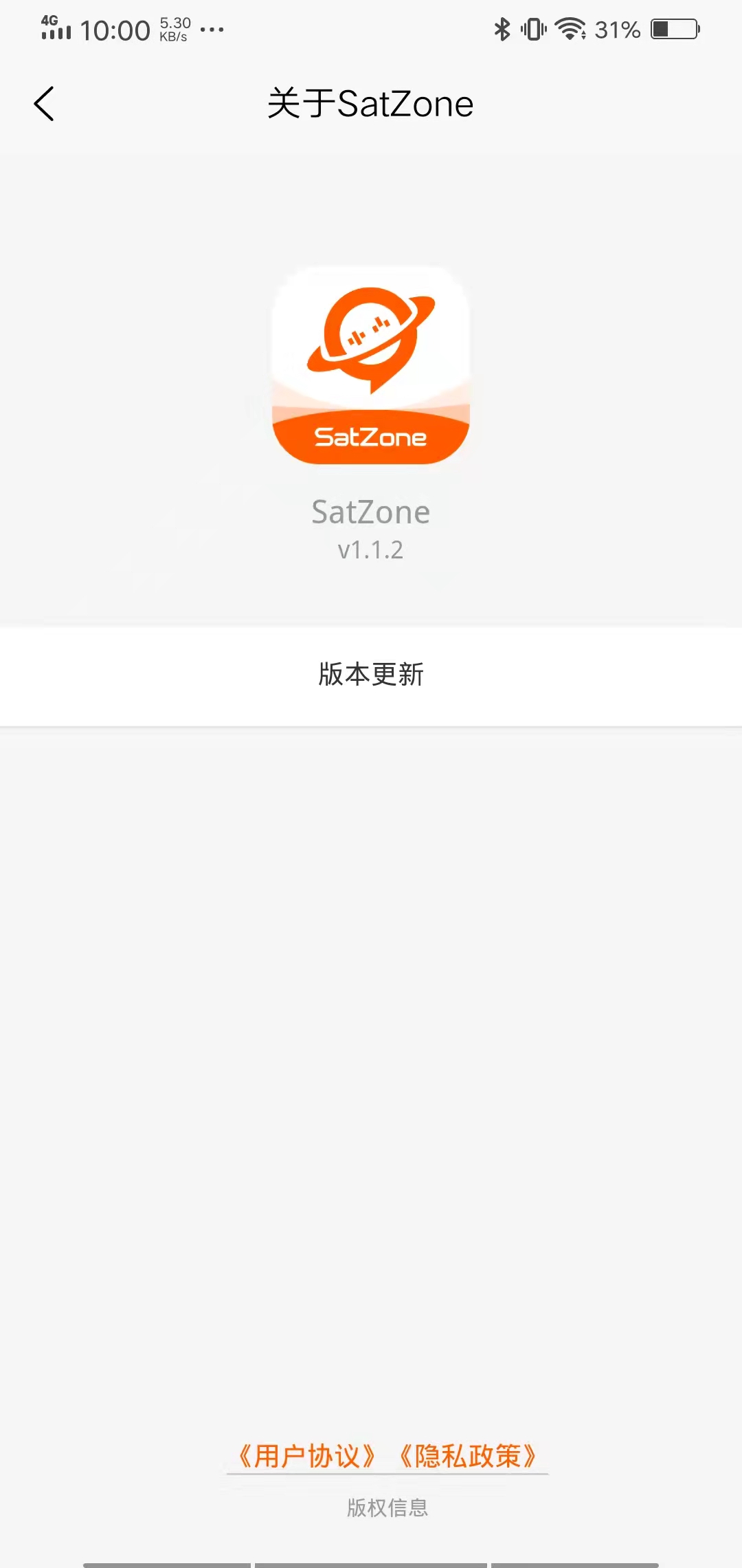 精彩截图-SatZone2024官方新版