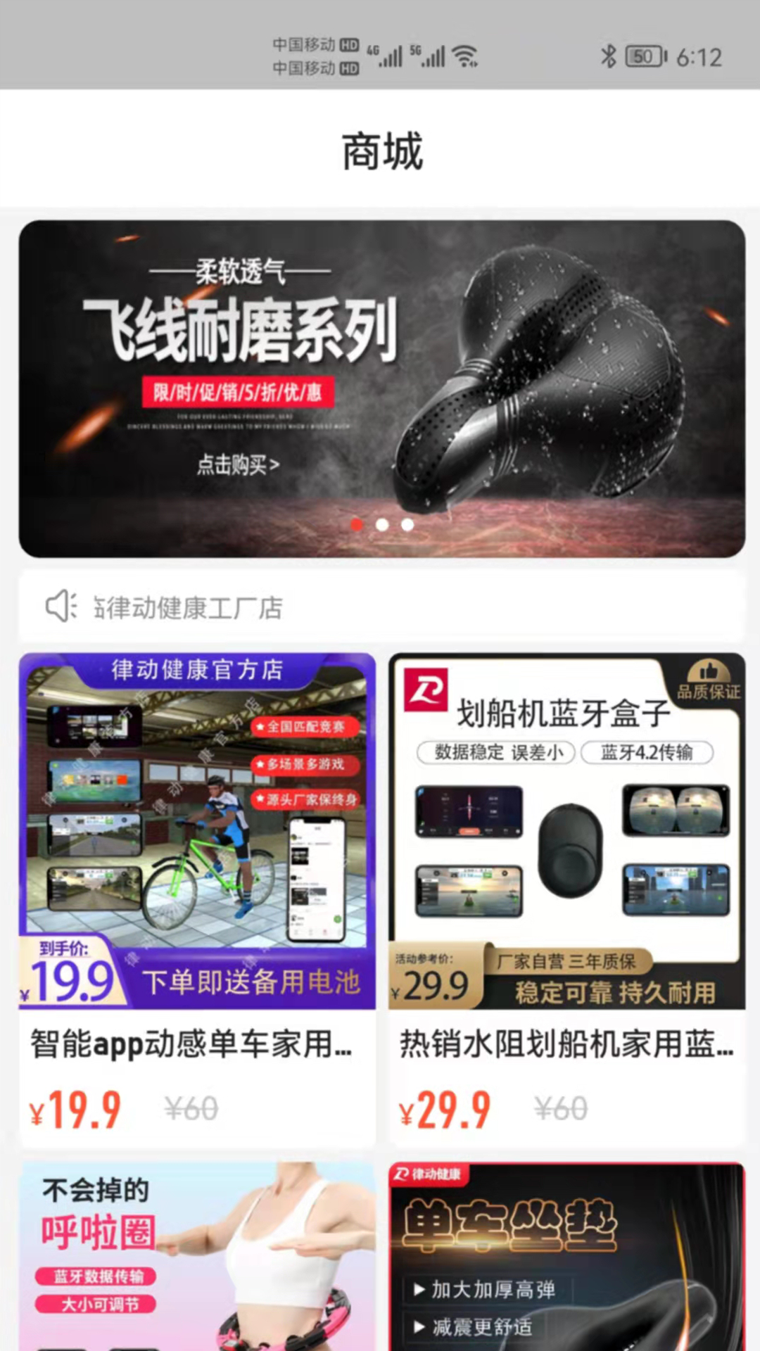 精彩截图-律动健康2025官方新版