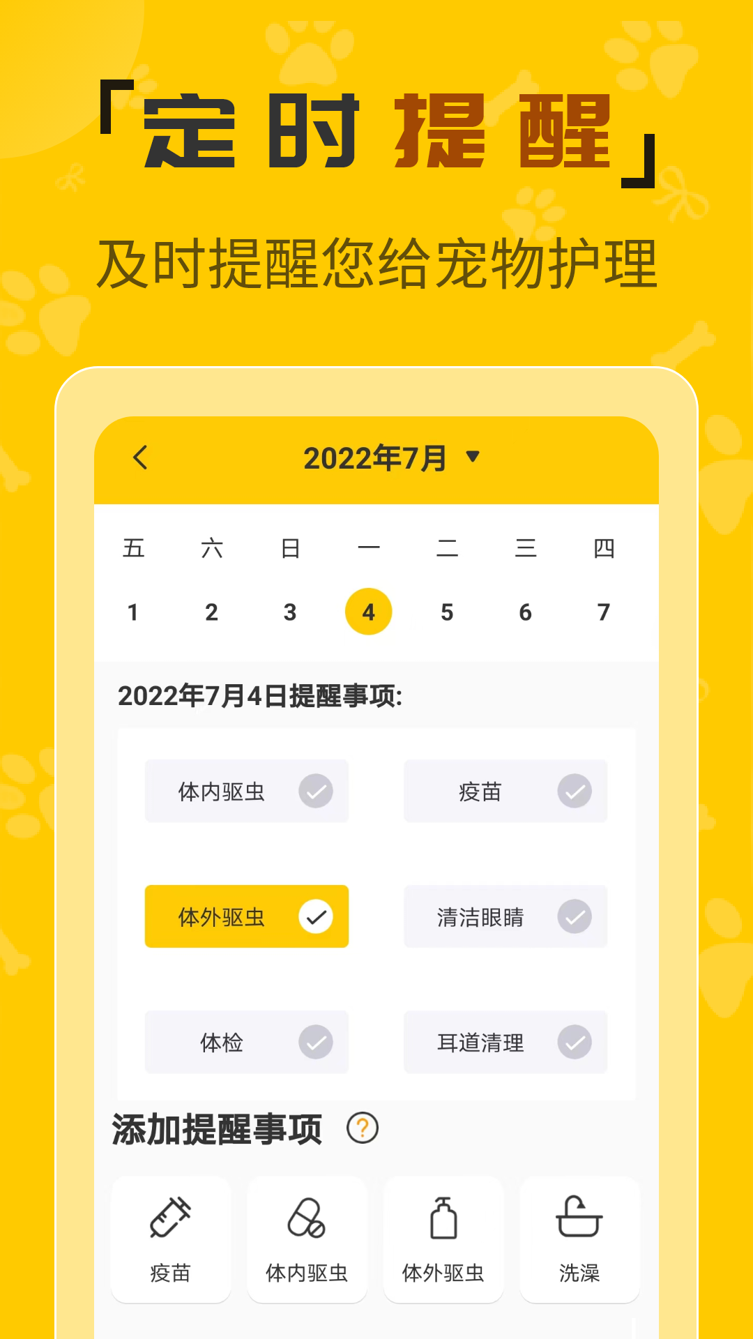  “猫世界翻译器：与你的猫沟通无阻”
