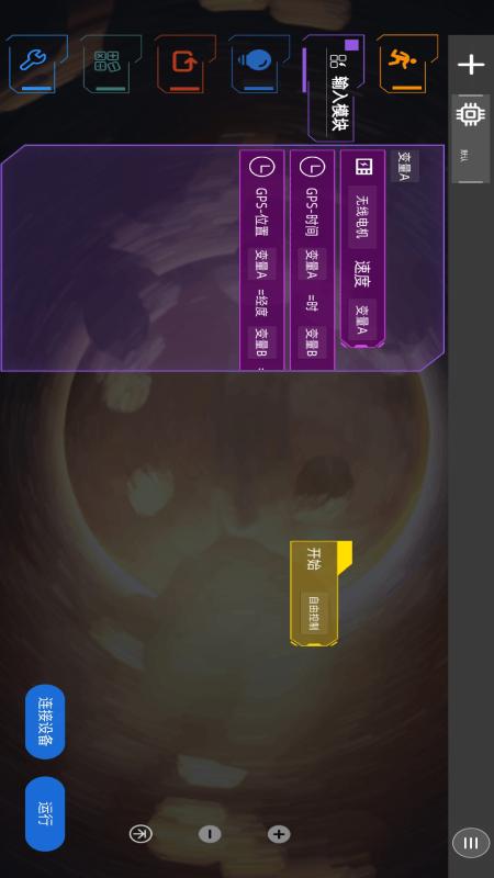 精彩截图-蜻蜓编程2025官方新版