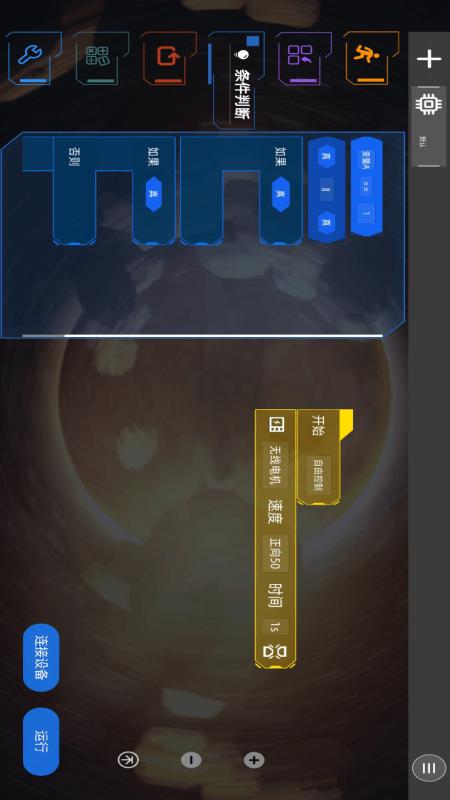 精彩截图-蜻蜓编程2025官方新版