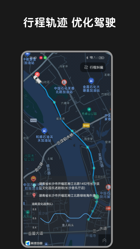 精彩截图-Bimmer控制器2025官方新版