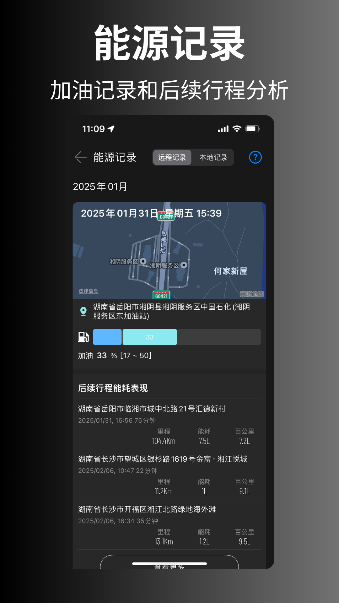 精彩截图-Bimmer控制器2025官方新版