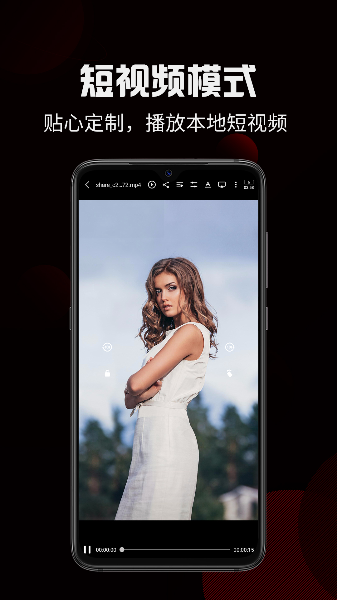 精彩截图-4X播放器2026官方新版