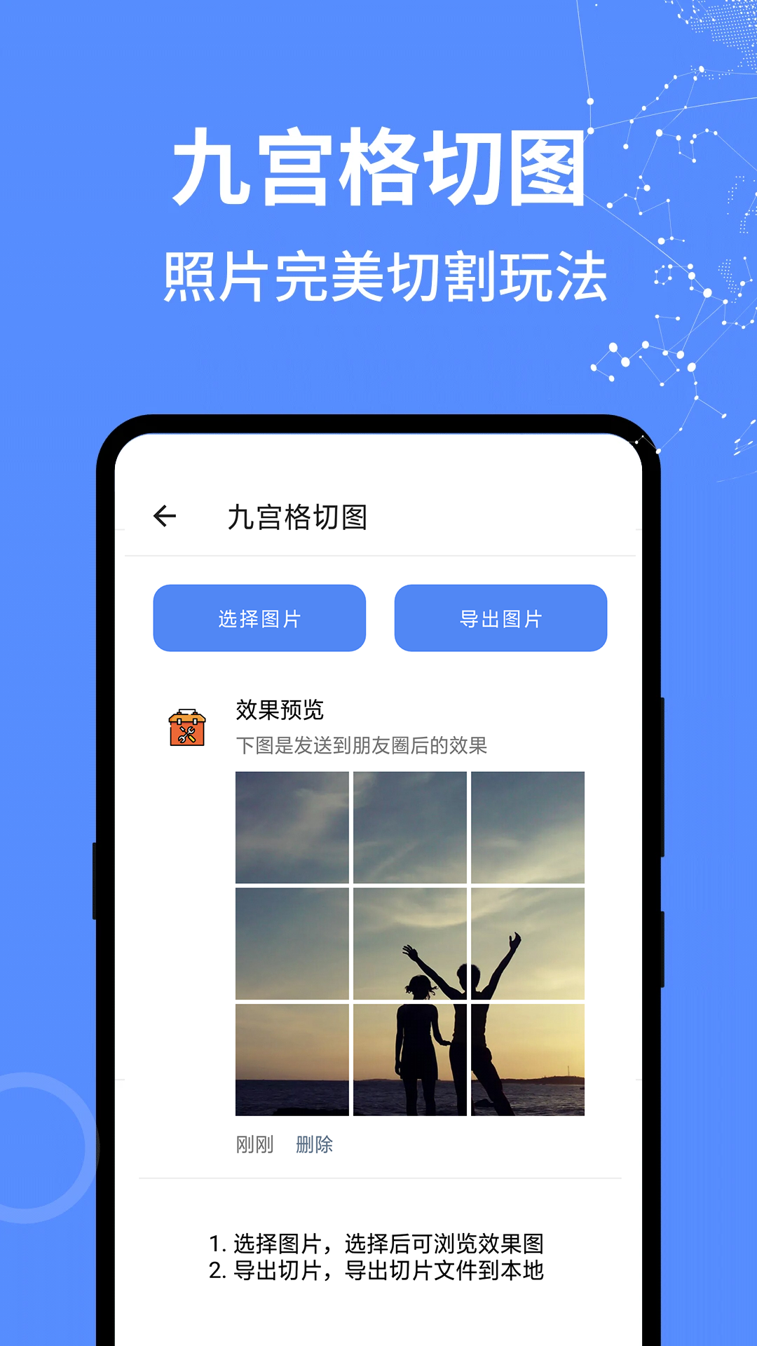 精彩截图-全能工具箱2026官方新版