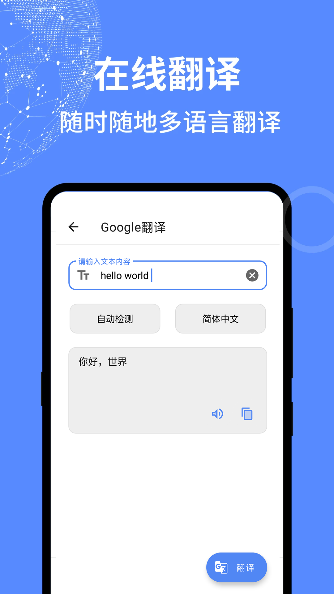 精彩截图-全能工具箱2026官方新版