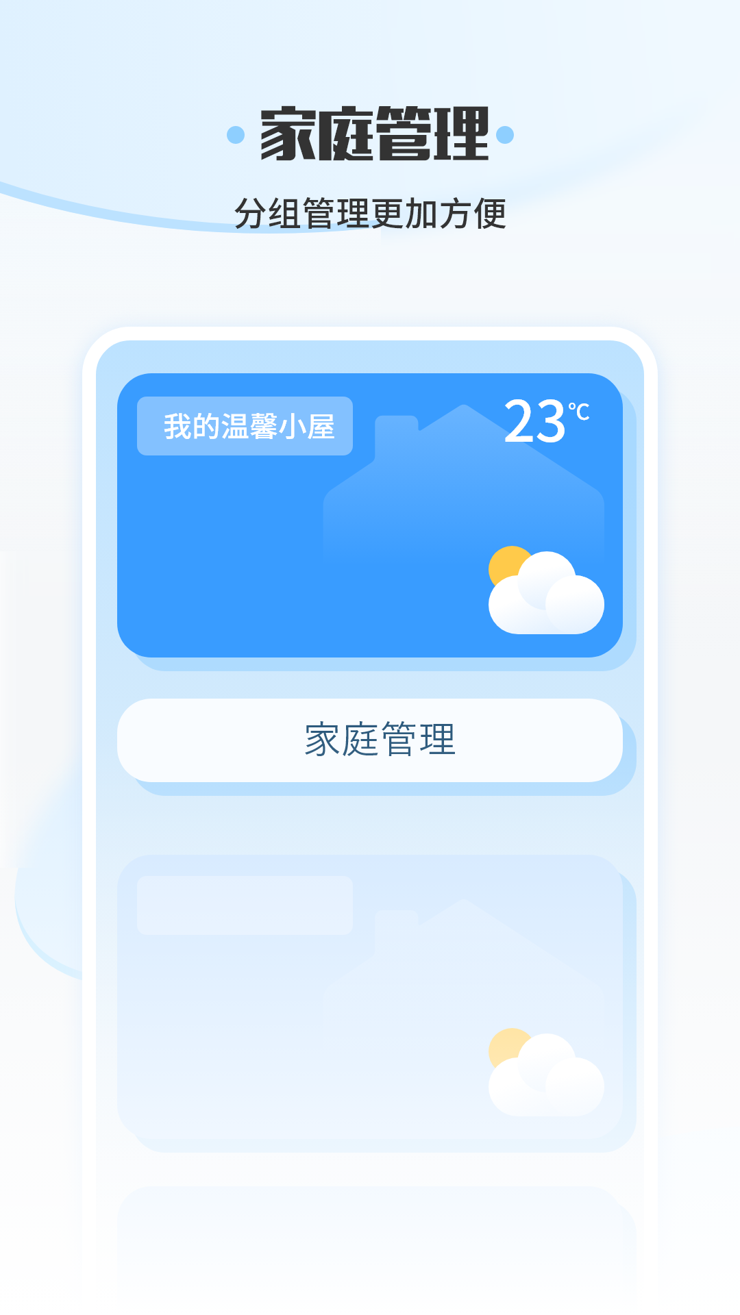 精彩截图-万能智能遥控器2026官方新版