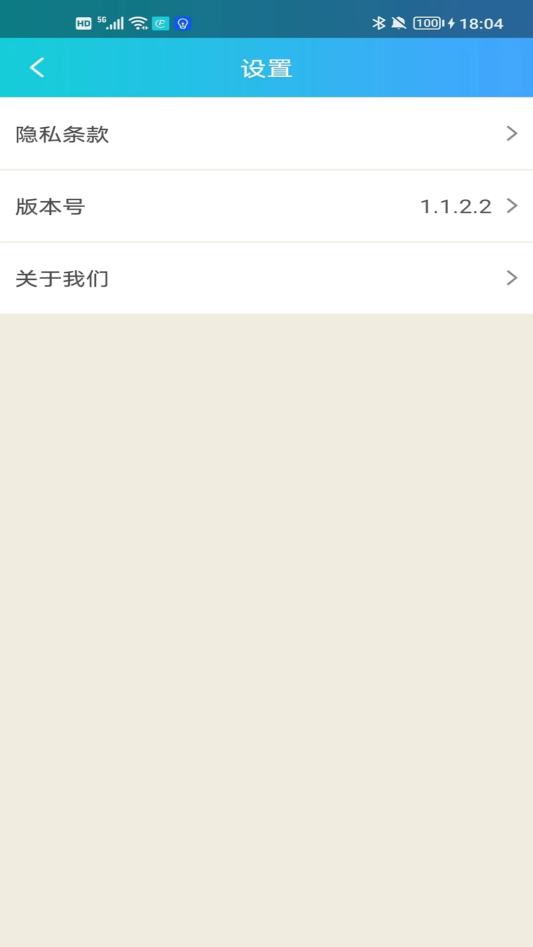 CaFit安卓版高清截图