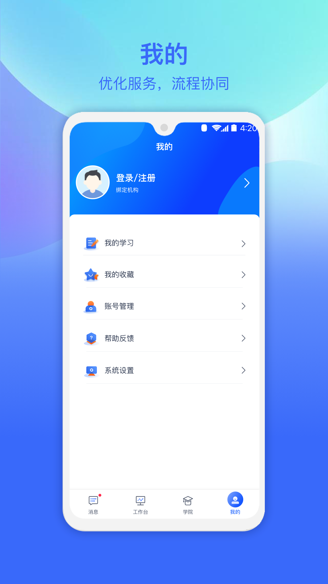 精彩截图-一牧云2026官方新版