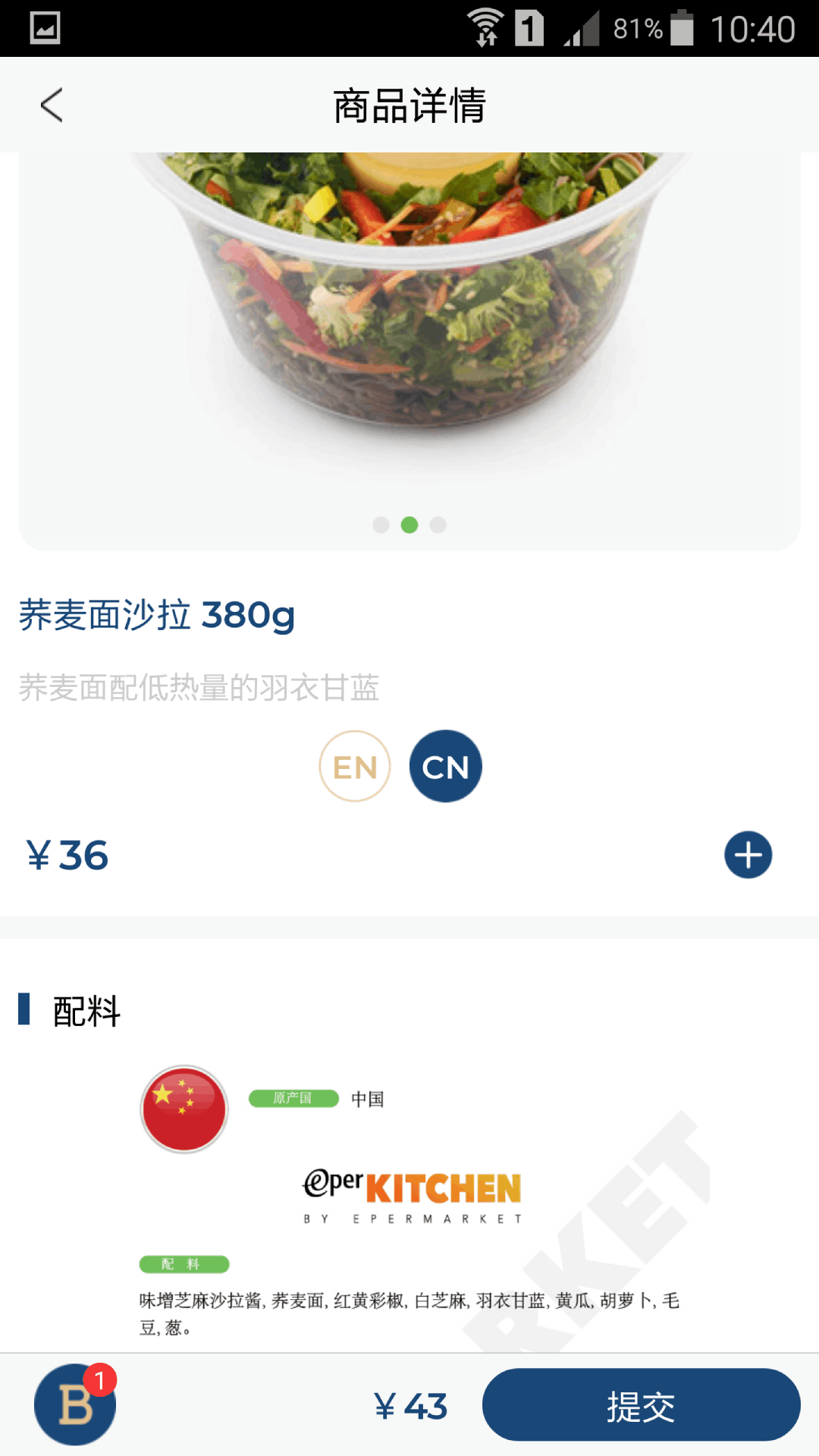 精彩截图-Brasserie帕司利2026官方新版