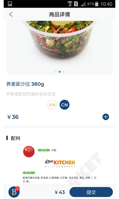 精彩截图-Brasserie帕司利2025官方新版