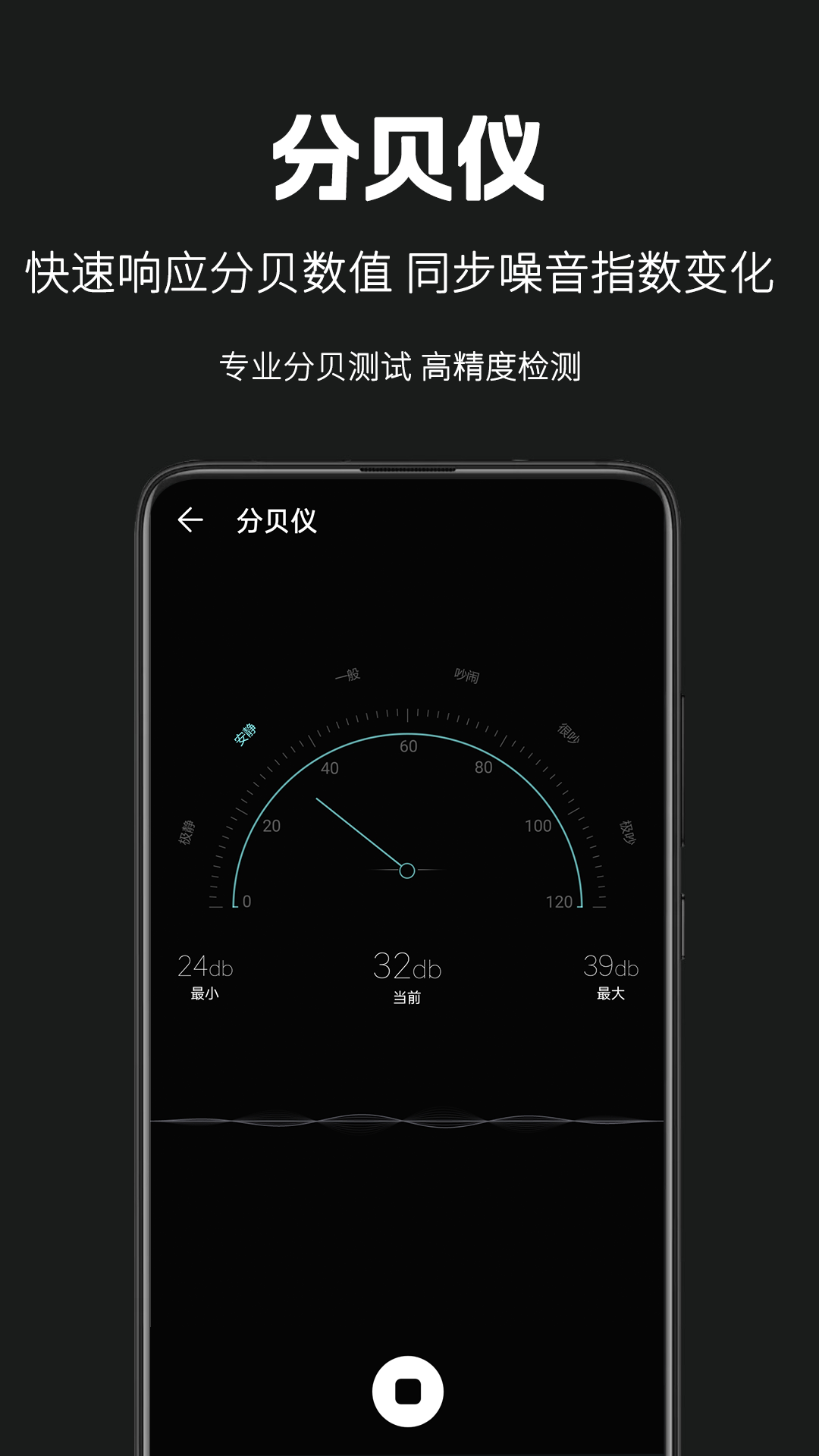 精彩截图-天天手电筒2025官方新版