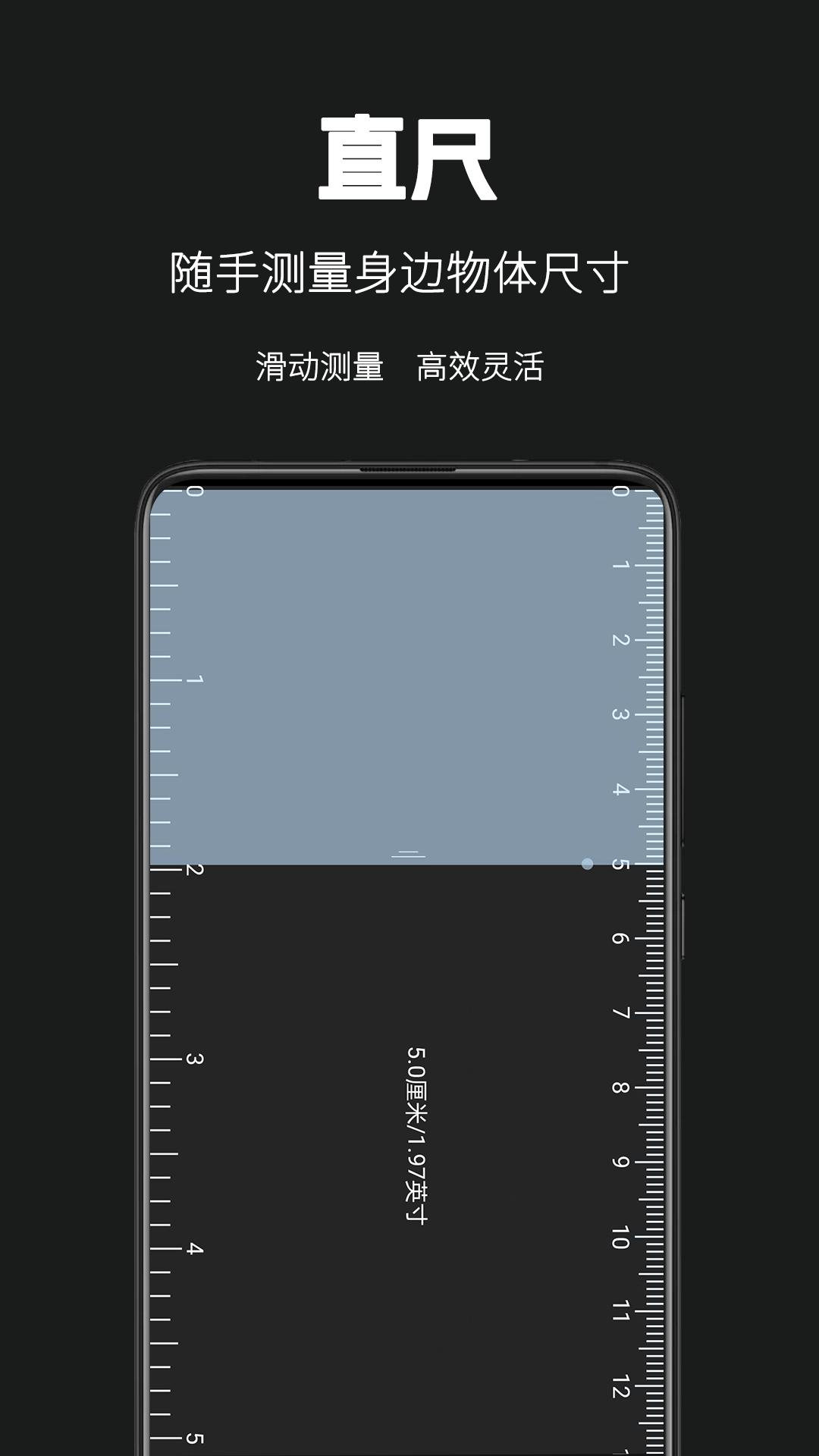 精彩截图-天天手电筒2025官方新版