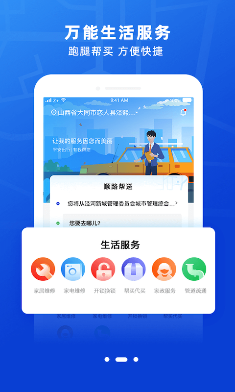 精彩截图-369玖玖帮2025官方新版