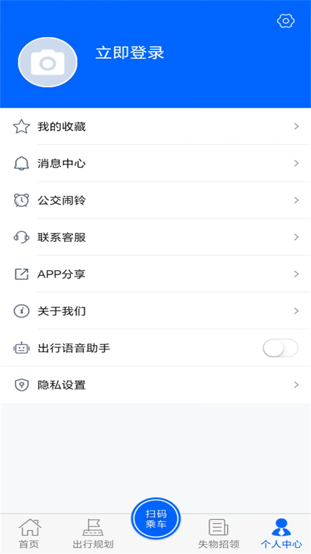 精彩截图-天中行2026官方新版